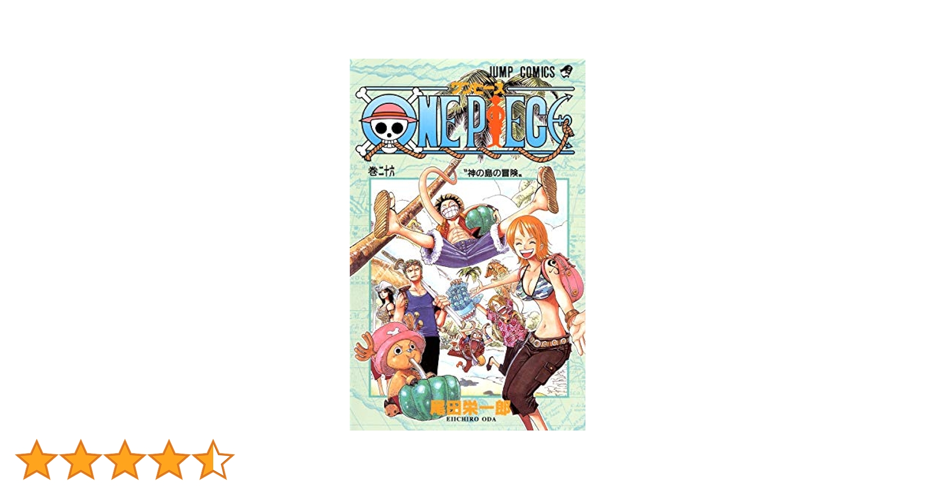 ONE PIECE  1〜10   21〜83 One Piece 3-in-1 Edition 10-book Manga Set 11-20: Vol. 31-60